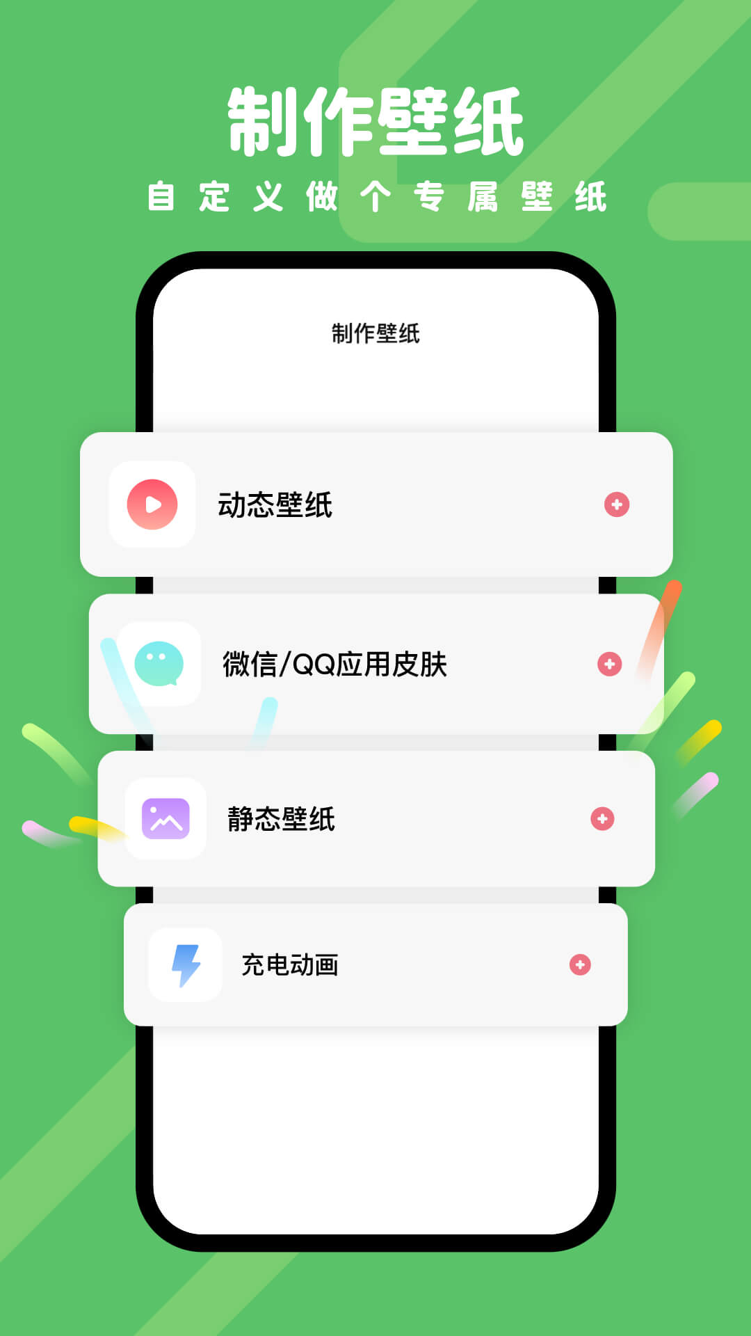 ֽapp 1.5.3