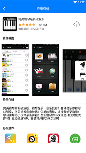 ԰app 1.0