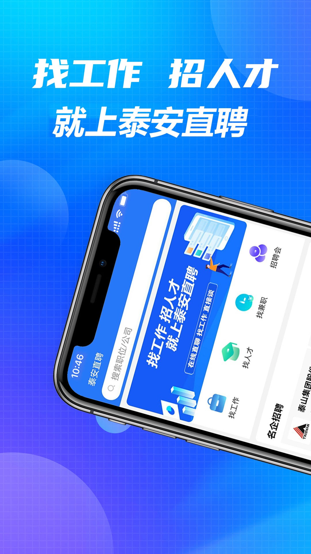 ֱ̩Ƹapp 1.0.3