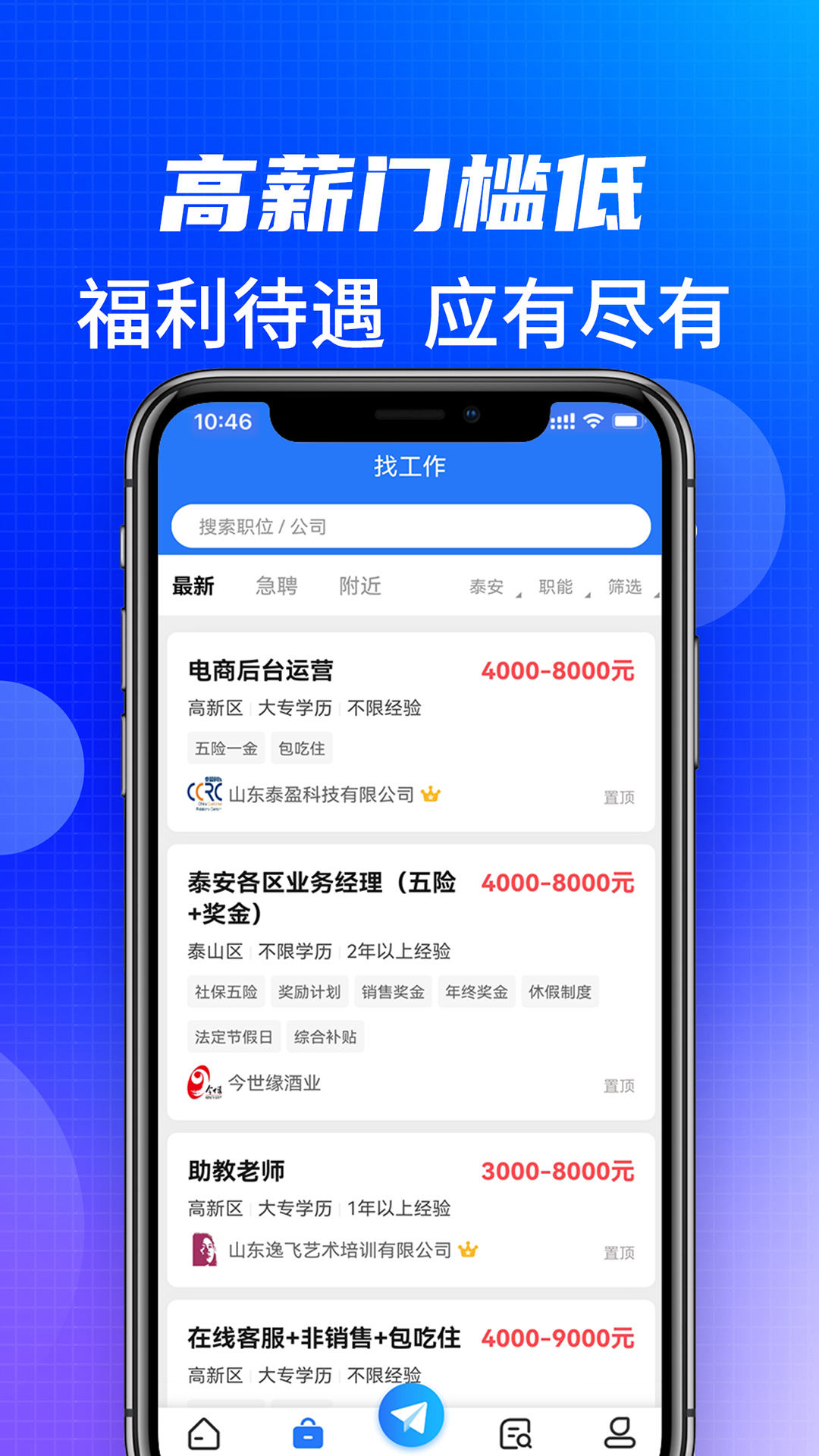 ֱ̩Ƹapp 1.0.3