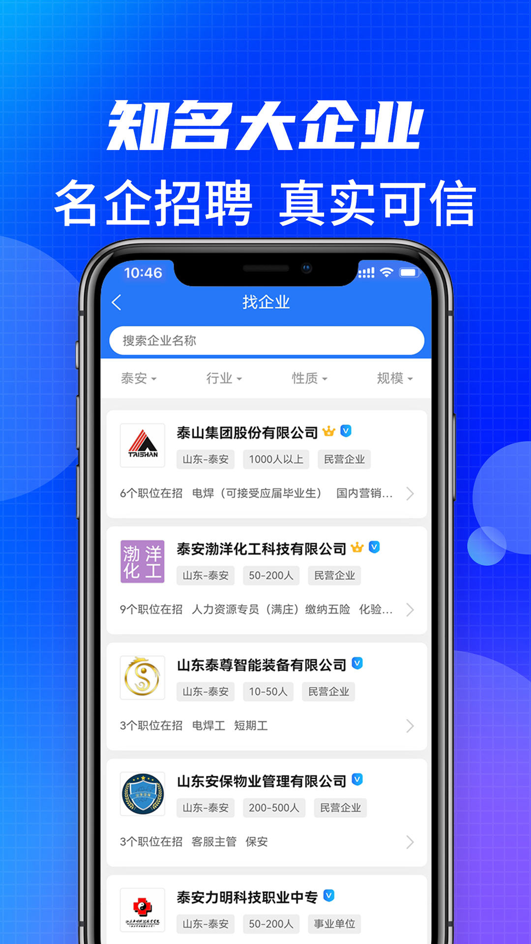 ֱ̩Ƹapp 1.0.3