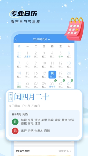 ÷С˵app 4.03.00