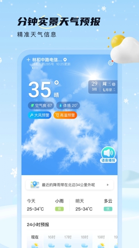 ÷С˵app 4.03.00