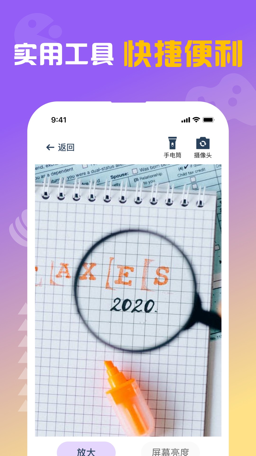 ץapp 1.0.0