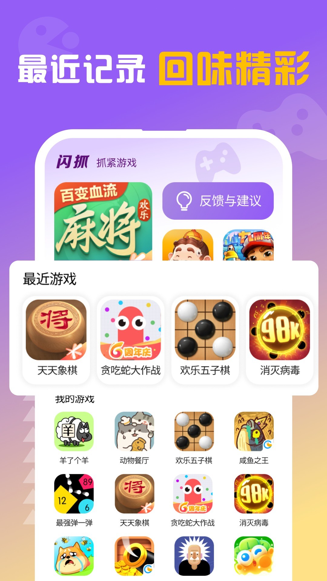 ץapp 1.0.0