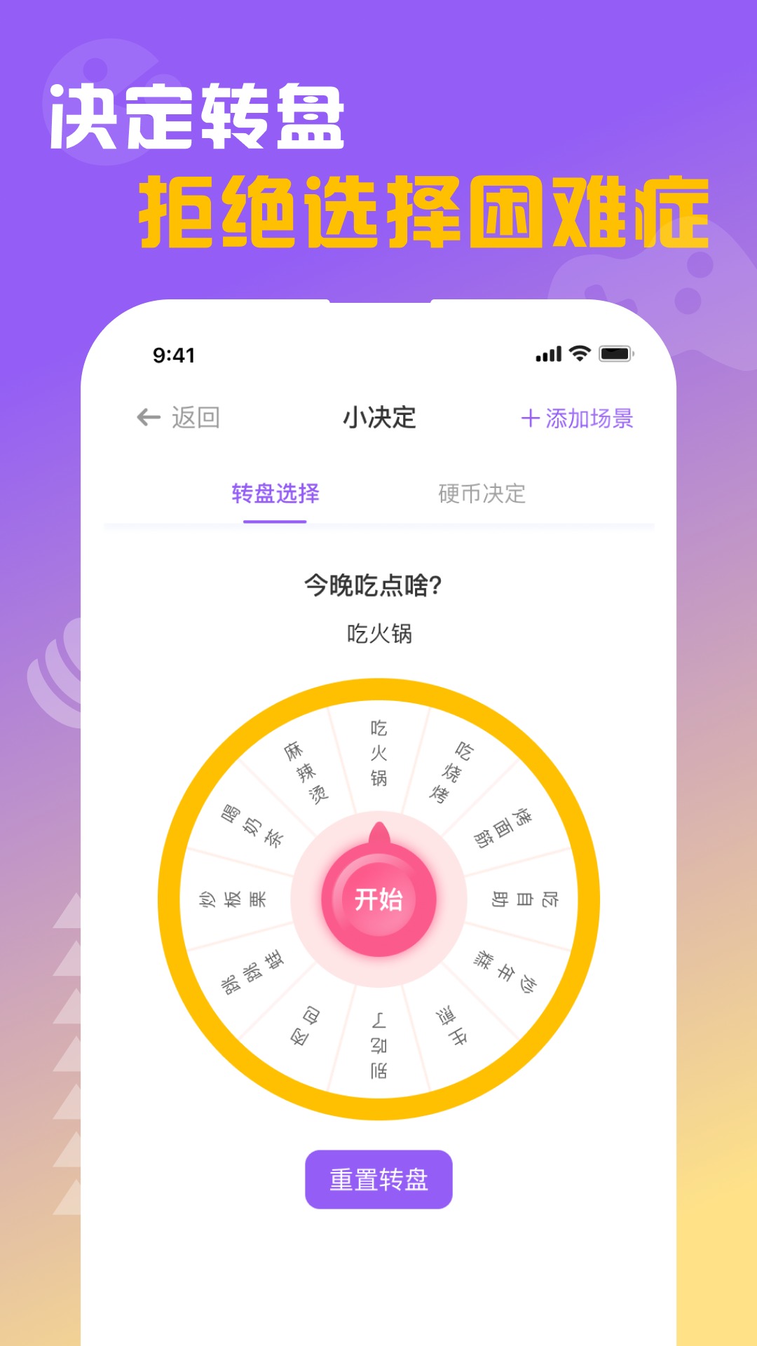 ץapp 1.0.0