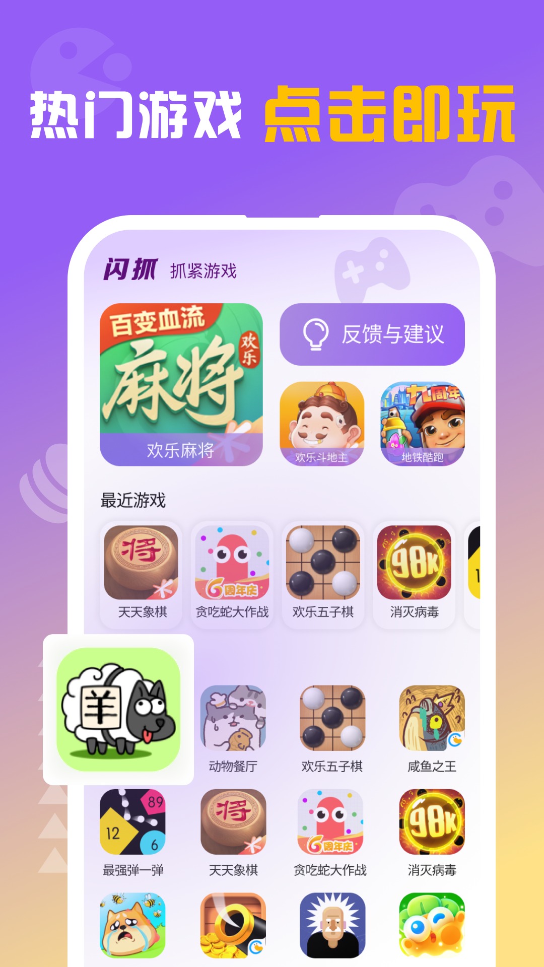 ץapp 1.0.0