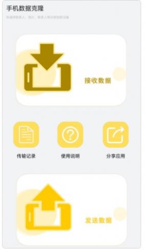 ңѴapp 1