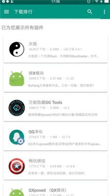 ȿapp 1.82.00