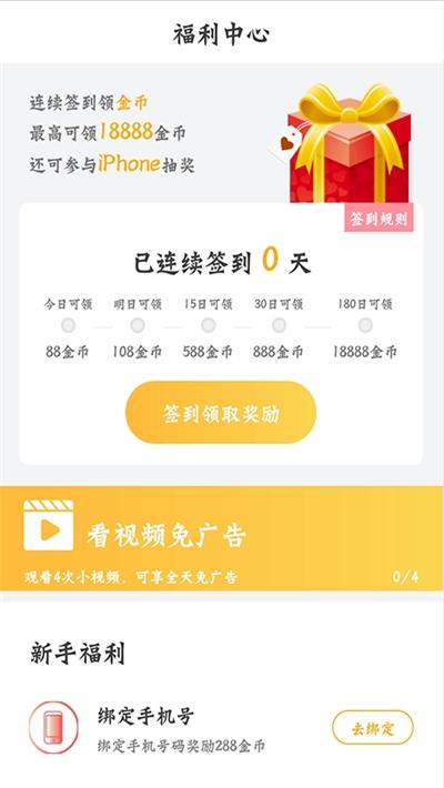 쿴app 1.0.7
