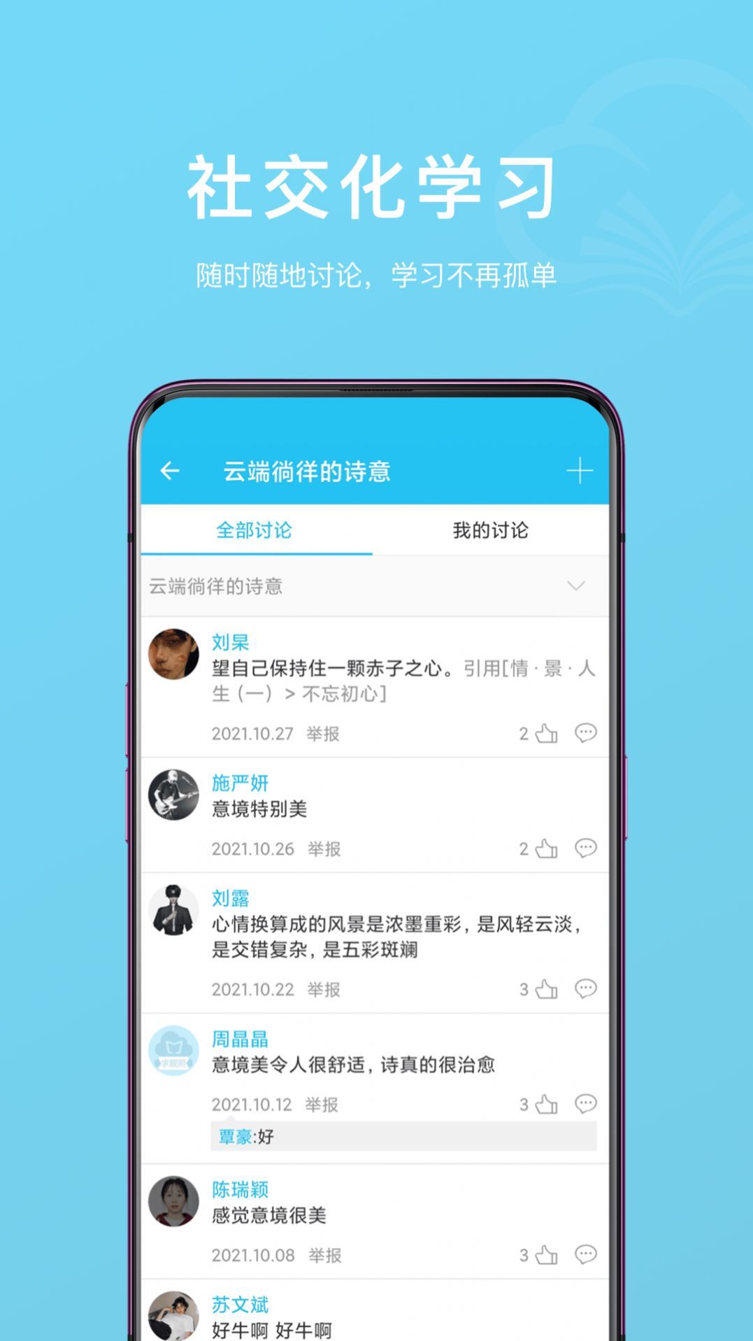 app 1.0.0