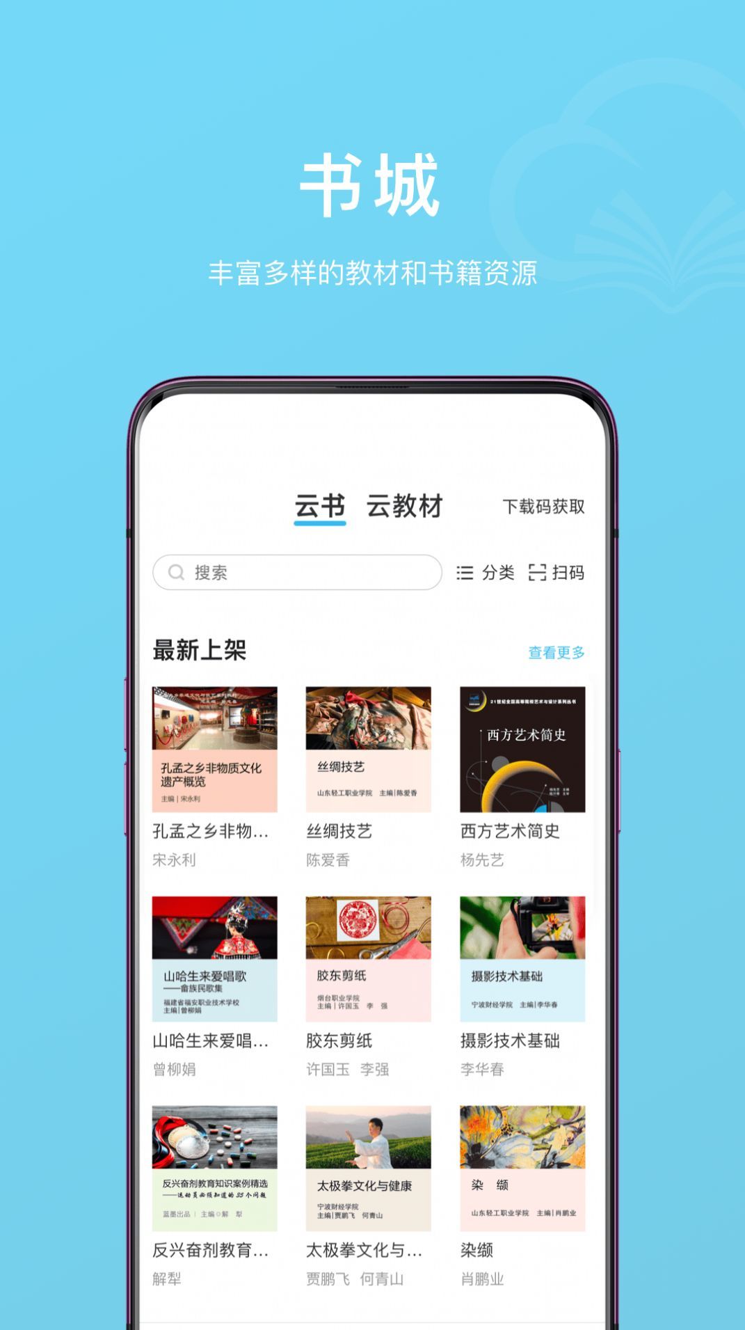 app 1.0.0