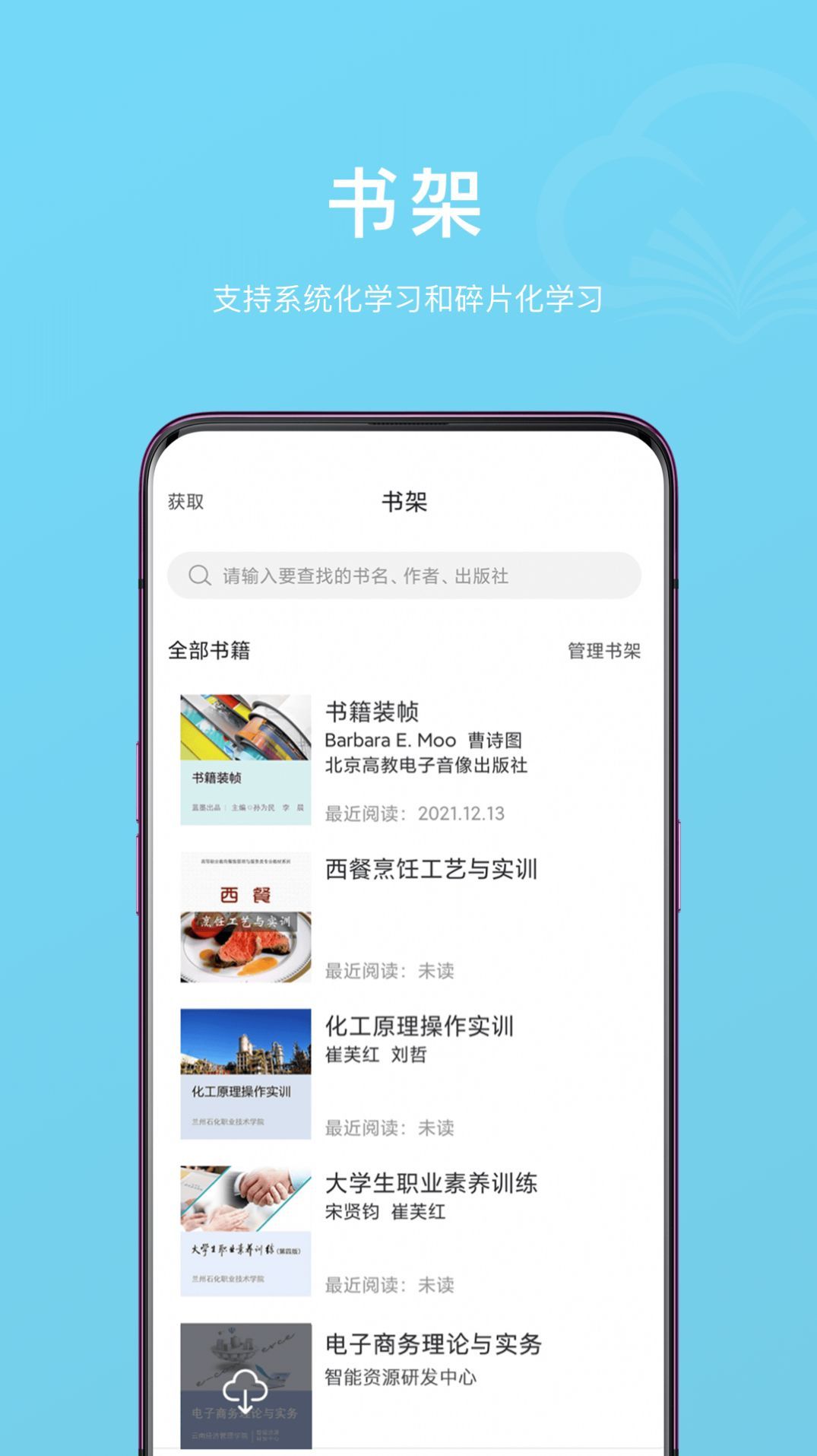 app 1.0.0