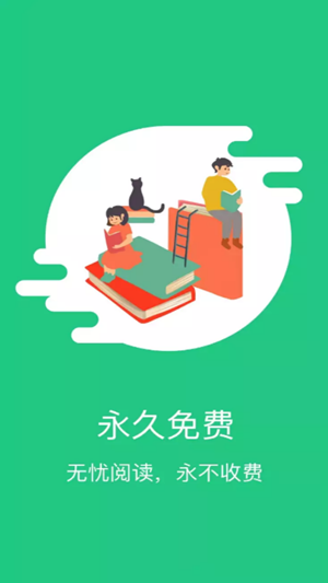 ȫtxtС˵app 1.7