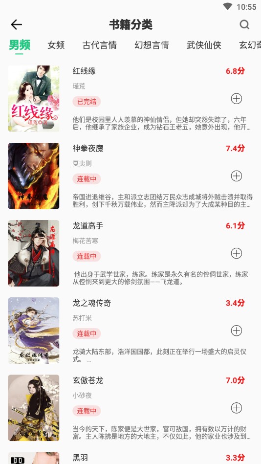 ȫtxtС˵app 1.7