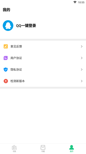 ȫtxtС˵app 1.7