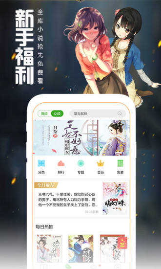 Ķapp 5.10.6.06