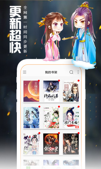 Ķapp 5.10.6.06