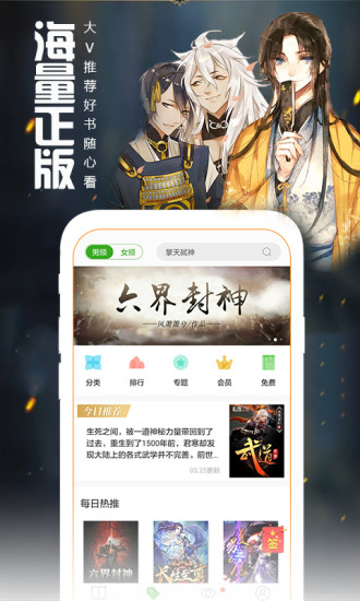 Ķapp 5.10.6.06