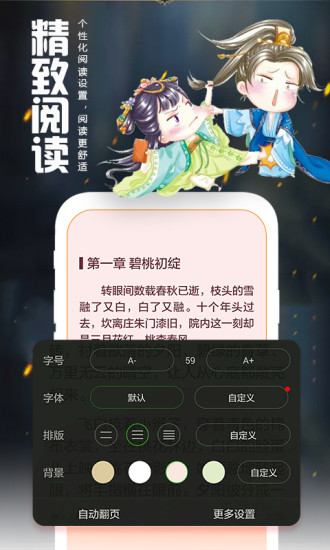 Ķapp 5.10.6.06