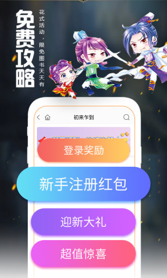 Ķapp 5.10.6.06