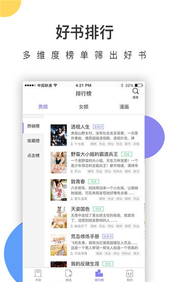 ѧapp 1.0.8