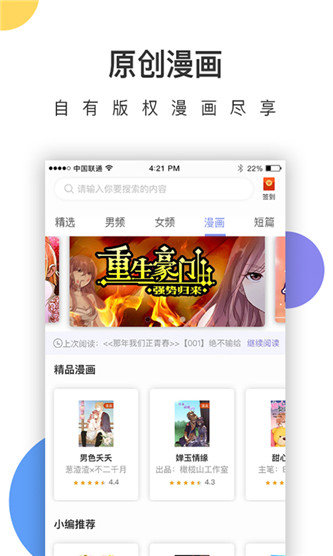 ѧapp 1.0.8