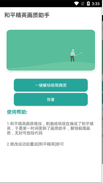 90֡app 1.82.00