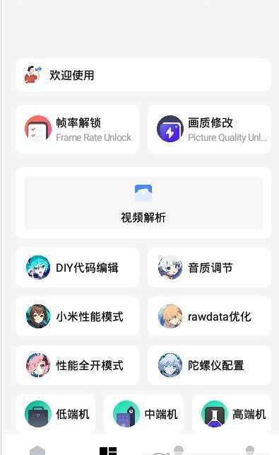 ܿ˻ʹapp 1.82.00