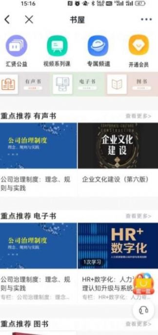 ѧapp 1.2.0