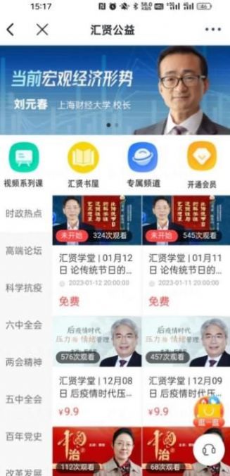 ѧapp 1.2.0