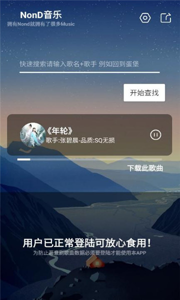 Nondapp Test1