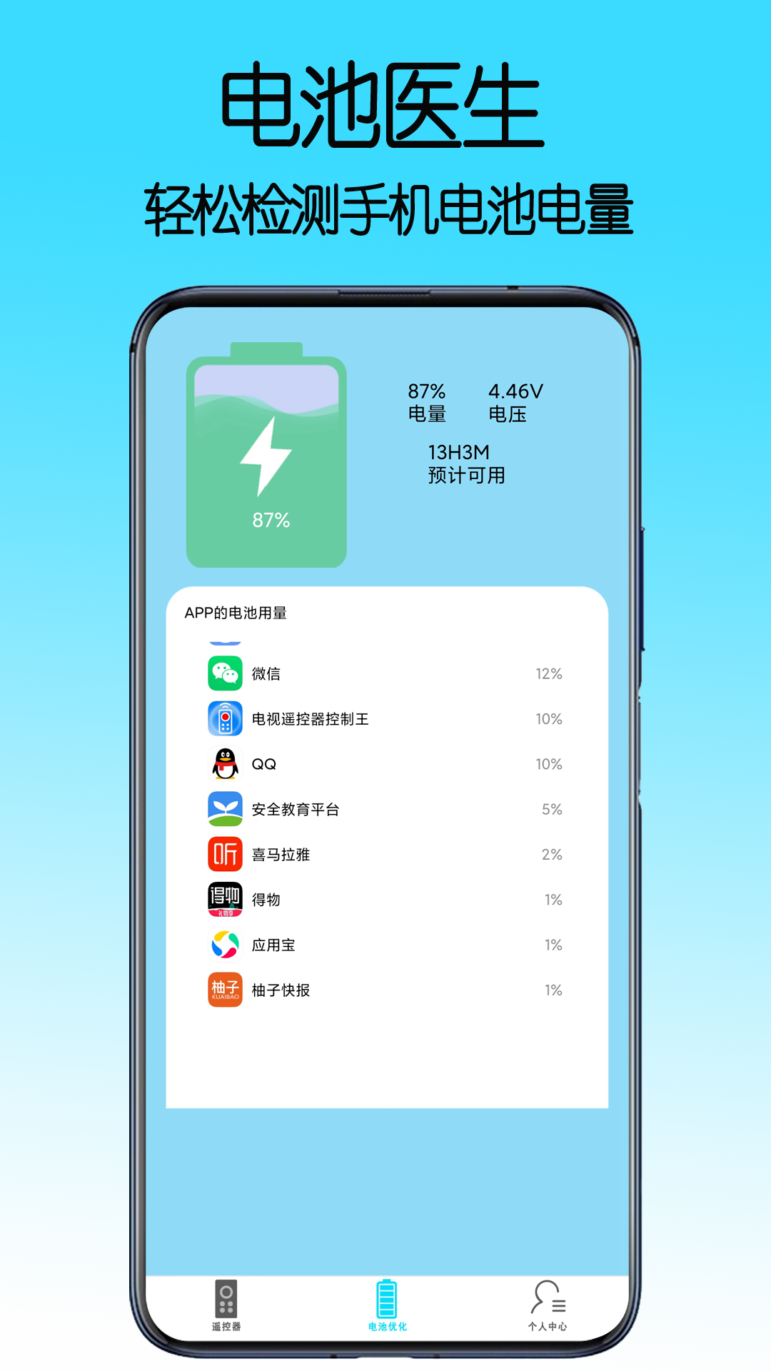 ңapp 1.0