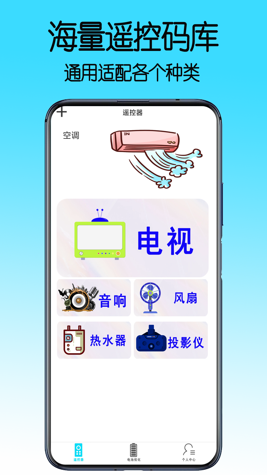 ңapp 1.0
