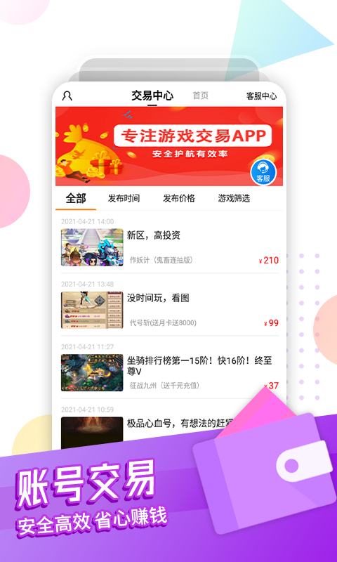 Ϸapp 1.4.0
