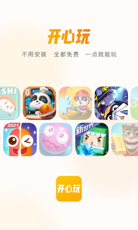 app 1.2.8.2