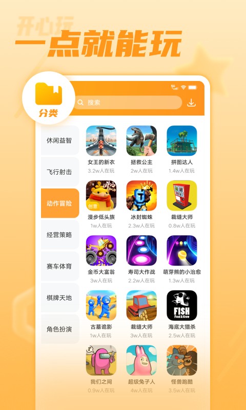 app 1.2.8.2