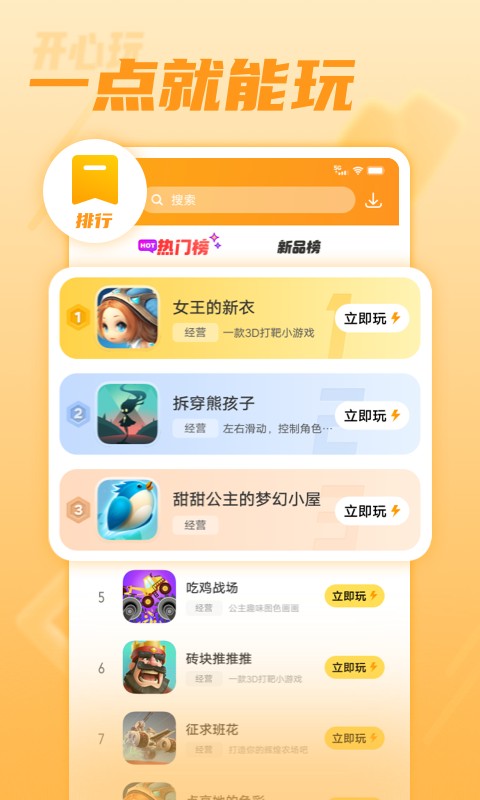 app 1.2.8.2