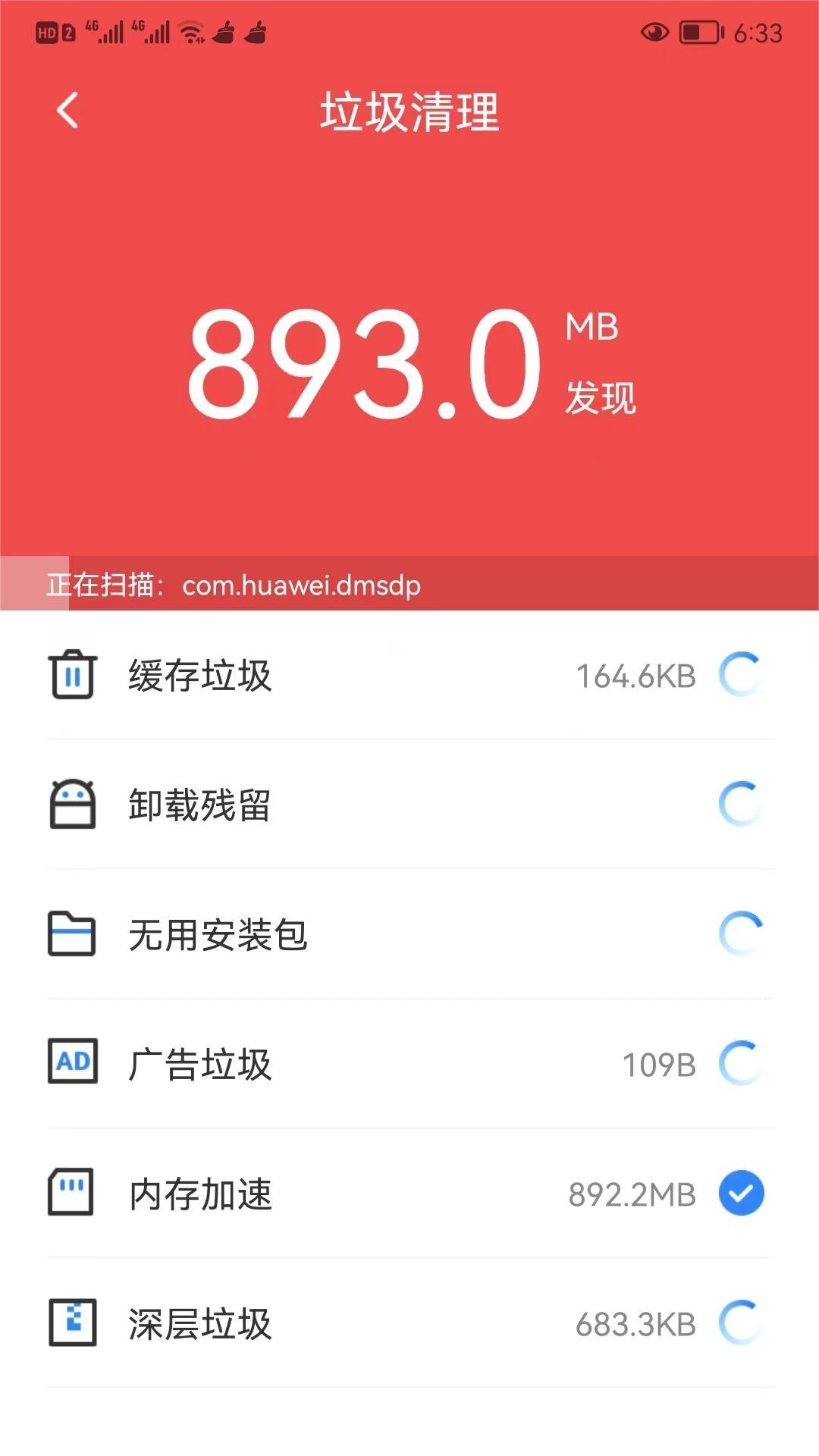 ţʦapp 1.0.19