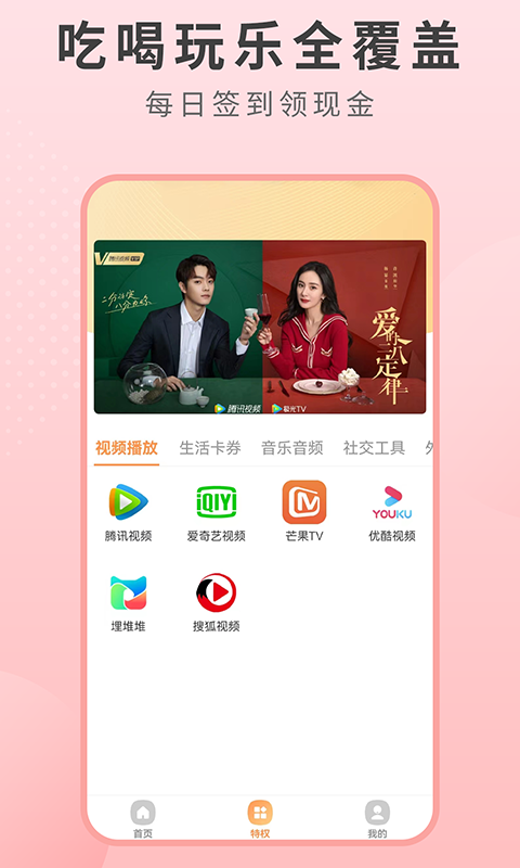 ΢Ȥʡapp 1.2.14