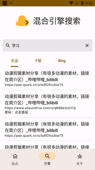app 1.0.1