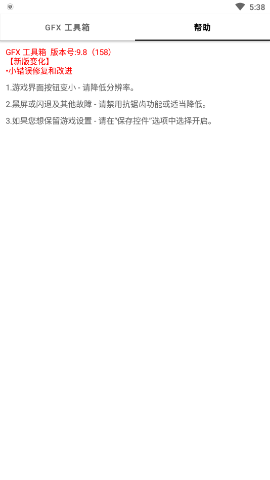 GFXpubgʷ 10.4.0