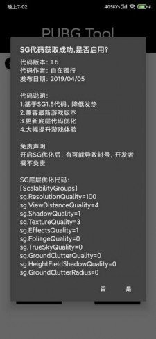GFXpubgʷ 10.4.0