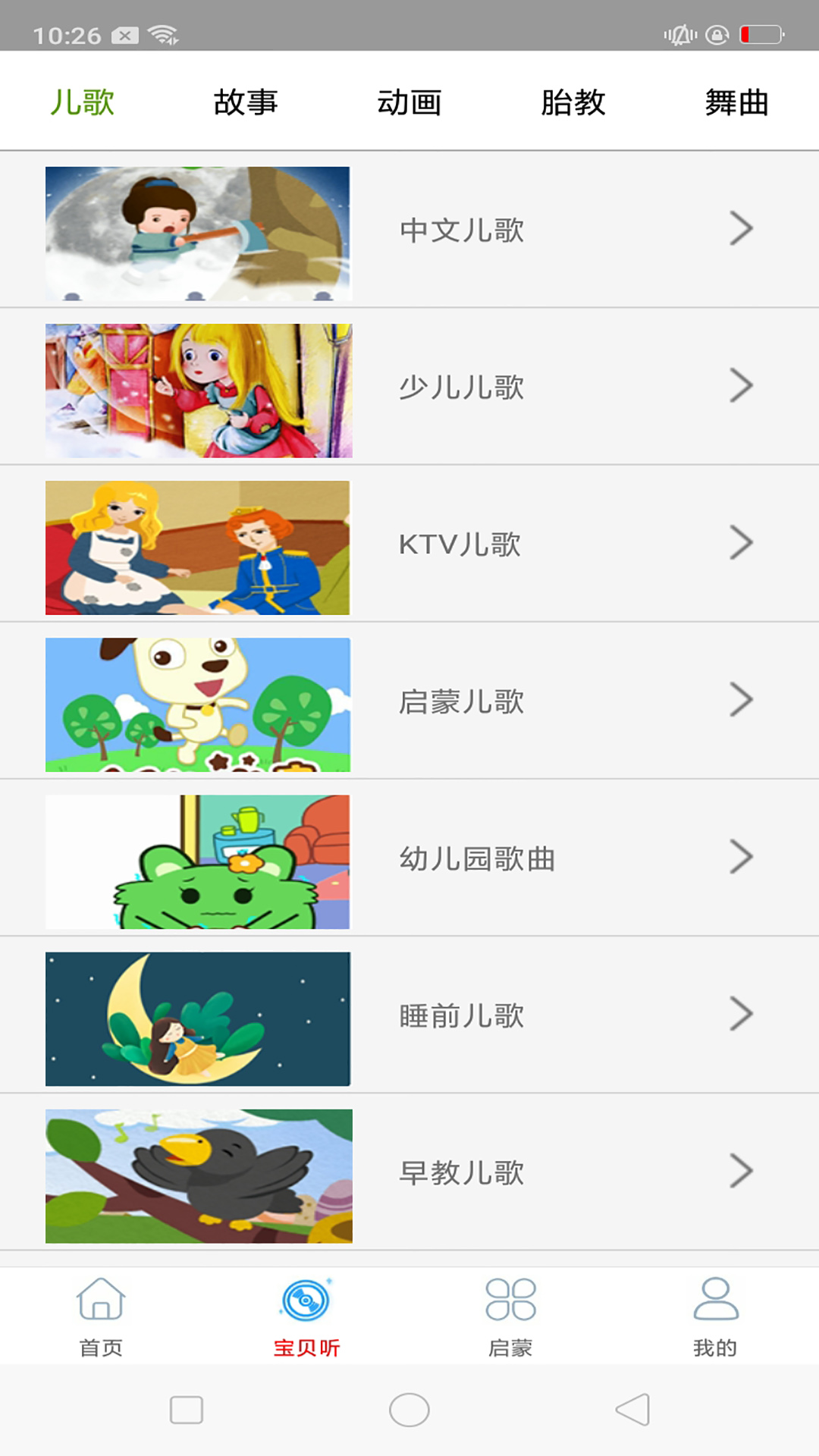 app 1.0
