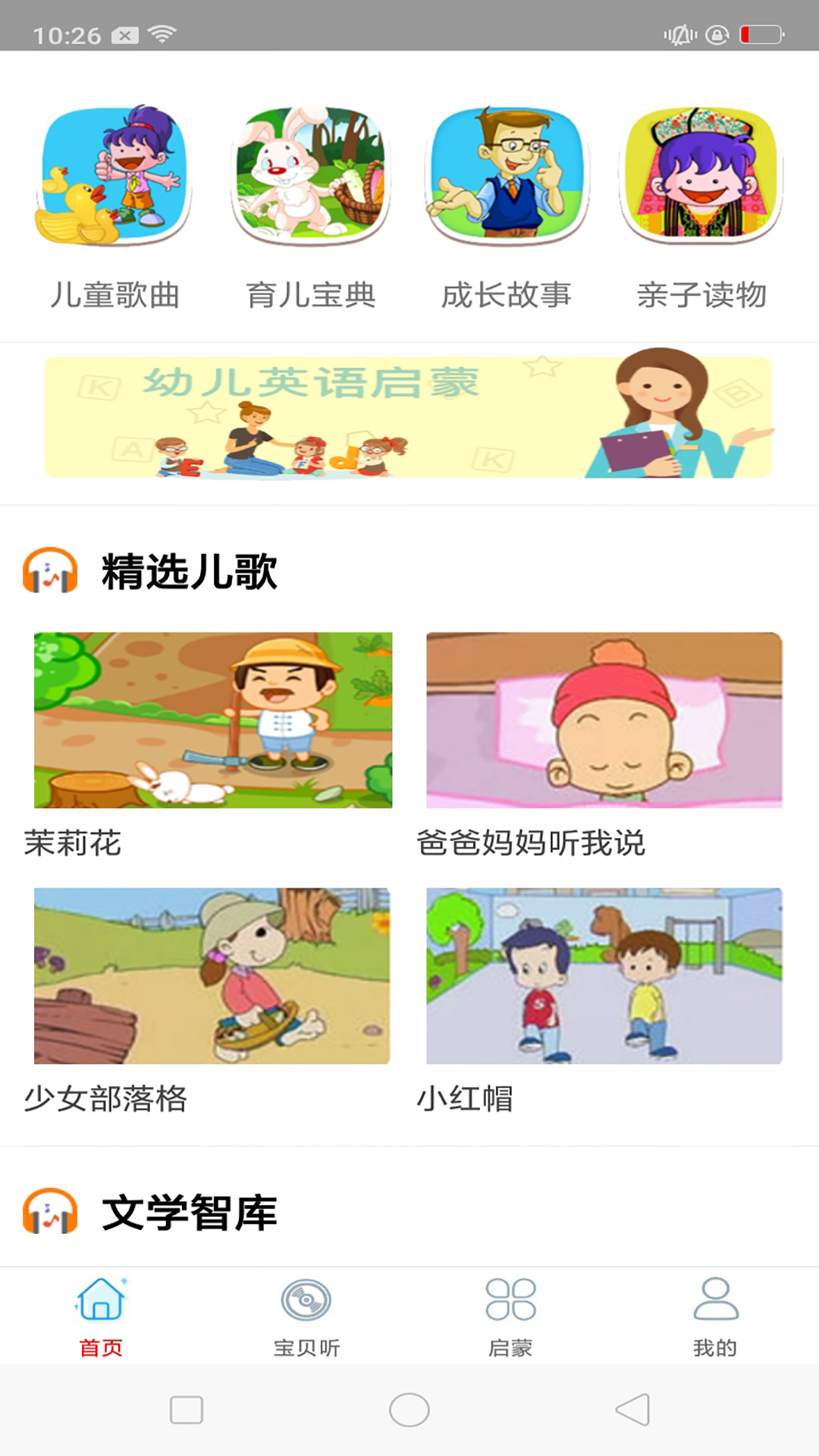 app 1.0