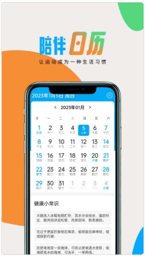 app 1.0.0
