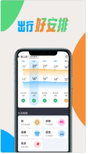 app 1.0.0