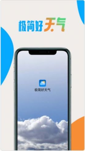 app 1.0.0