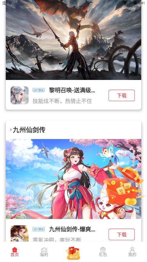 ǰϷapp 1.0