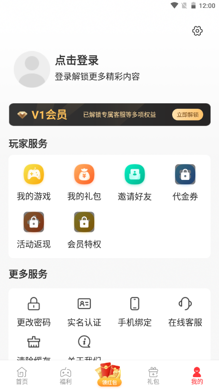 ǰϷapp 1.0